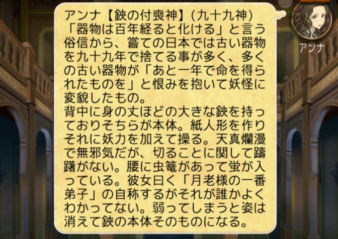 玉響のtwitterイラスト検索結果 玉響のtwitterイラスト検索結果