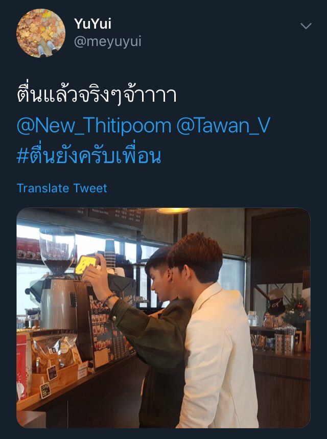 and then p'yui shared this photo on twitter and she had to delete her first post bc tay was holding an iphone when he's endorsing samsung but it's cute like the way new put his chin on top of tay's shoulder while they both look at the menu 