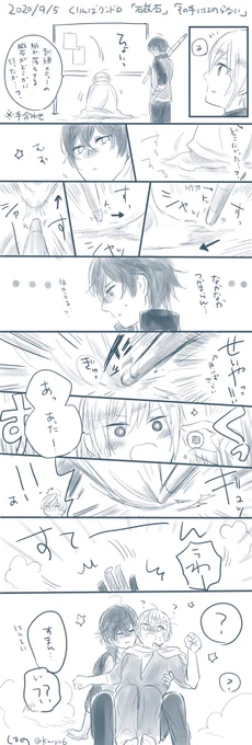 #くりんば版深夜の60分一本勝負_番外編

まんばくんの日なので(だったので)
せめてワンドロ…と思ったけども眠すぎました…大遅刻
雑ですみません😢
お題「磁石」「その手には乗らない」
お借り致しました
ありがとうございます🌸 