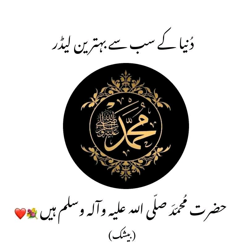 MuhammadKhursid's tweet photo. #VoiceForPeace renews its pledge that it will continue struggle for #CorruptionProof #Pakistan & this can be accomplished if we enforce #Islamic system of governance. Pakistan is for #Islam
#KhanKaKhiSayDhoka #KarachiVisionbyPMIK #6SepTheDefenceDayOfPakistan #ImranKhan #Karachi https://t.co/LtMBWo2rwB