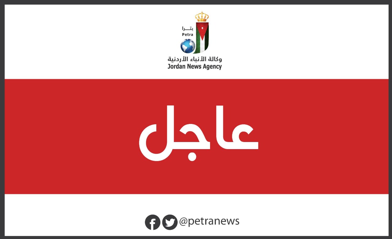 ÙˆÙƒØ§Ù„Ø© Ø§Ù„Ø£Ù†Ø¨Ø§Ø¡ Ø§Ù„Ø£Ø±Ø¯Ù†ÙŠØ© Ø¥Ø±Ø¨Ø¯ ØªØ¹Ù„ÙŠÙ‚ Ø¯ÙˆØ§Ù… Ù…Ø¯Ø§Ø±Ø³ Ø§Ù„Ø£ØºÙˆØ§Ø± Ø§Ù„Ø´Ù…Ø§Ù„ÙŠØ© ØºØ¯Ø§ Ù…Ø¹ Ø§Ù„Ø§Ø±Ø¯Ù† Ù…Ø¹ Ø§Ù„ÙˆØ·Ù† Ø§Ù„Ø§Ø±Ø¯Ù† Ø§ÙˆÙ„Ø§