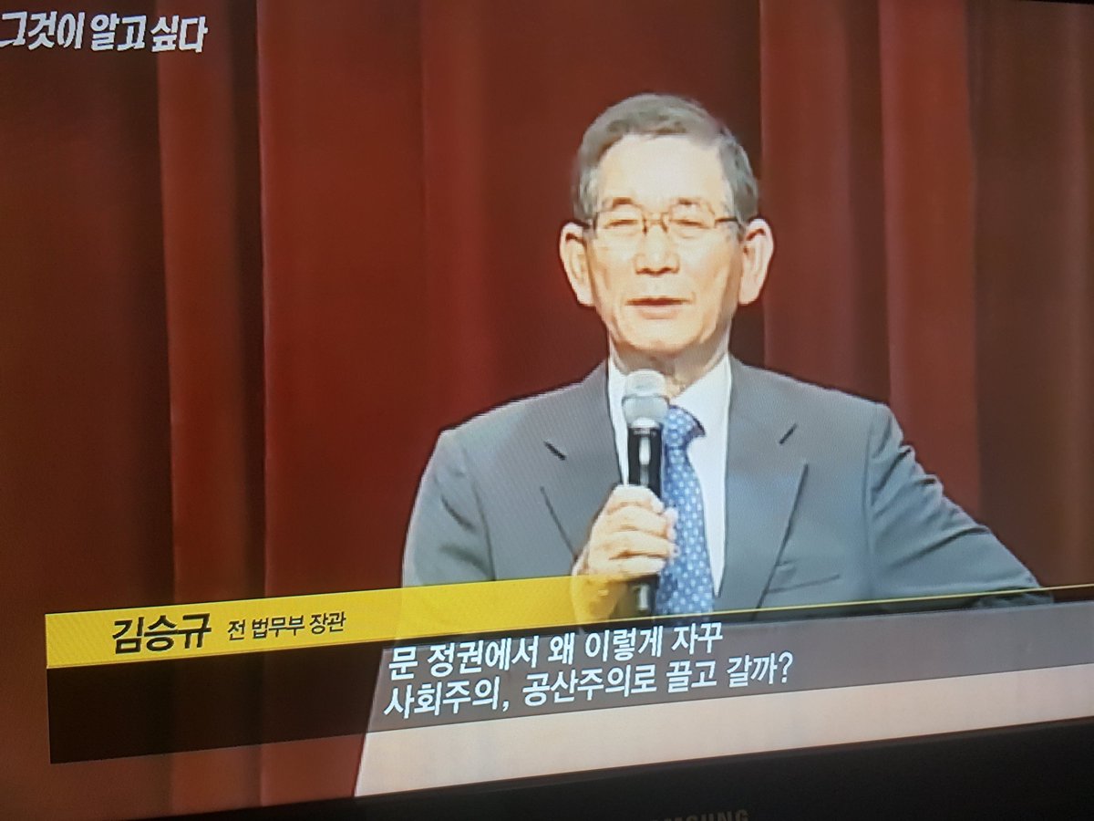 SBS그알 전광훈의 ‘멘토’가 김승규 전 법무 부 장관이란다. 이 자는 로고스 법무법인 설립 초기 대표이자 할렐루야교회 현 장로이자 전 국정원장, 검사 출신으로 양승태 전 대법원장 사돈이란다. 아주 뒷 배경이 빵빵했고 이런 세력들이 한 통속이었다.