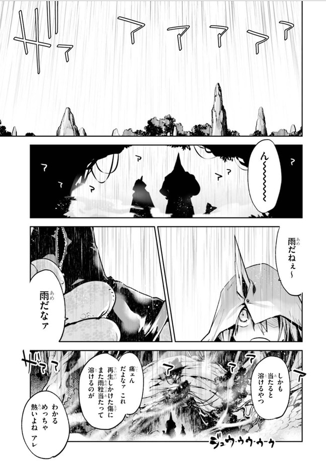 そんなことゆってるとキリング3話の酸の雨でなんで植物は溶けないんだってツッコミが入るんだ いいんだよ人間だけ溶かす雨なんだよ それでいいんだよ創作は 