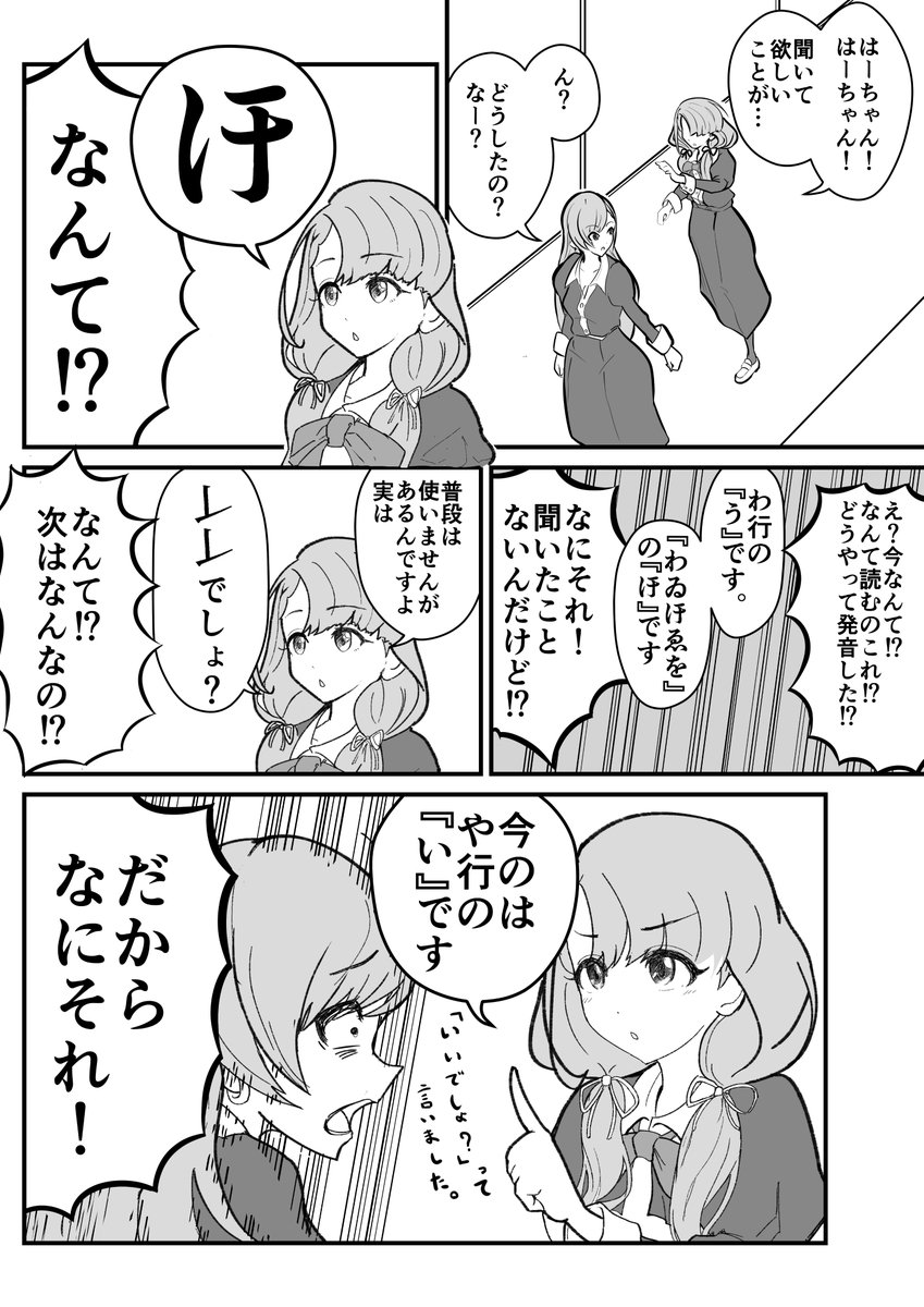 このたび初めて作った同人誌を明日の歌姫庭園で頒布します!アイドルが言葉遊びしたりだべったりするショート漫画集です。ラ26でお会いできるのを楽しみにしております。 #歌姫庭園22 #歌姫庭園 