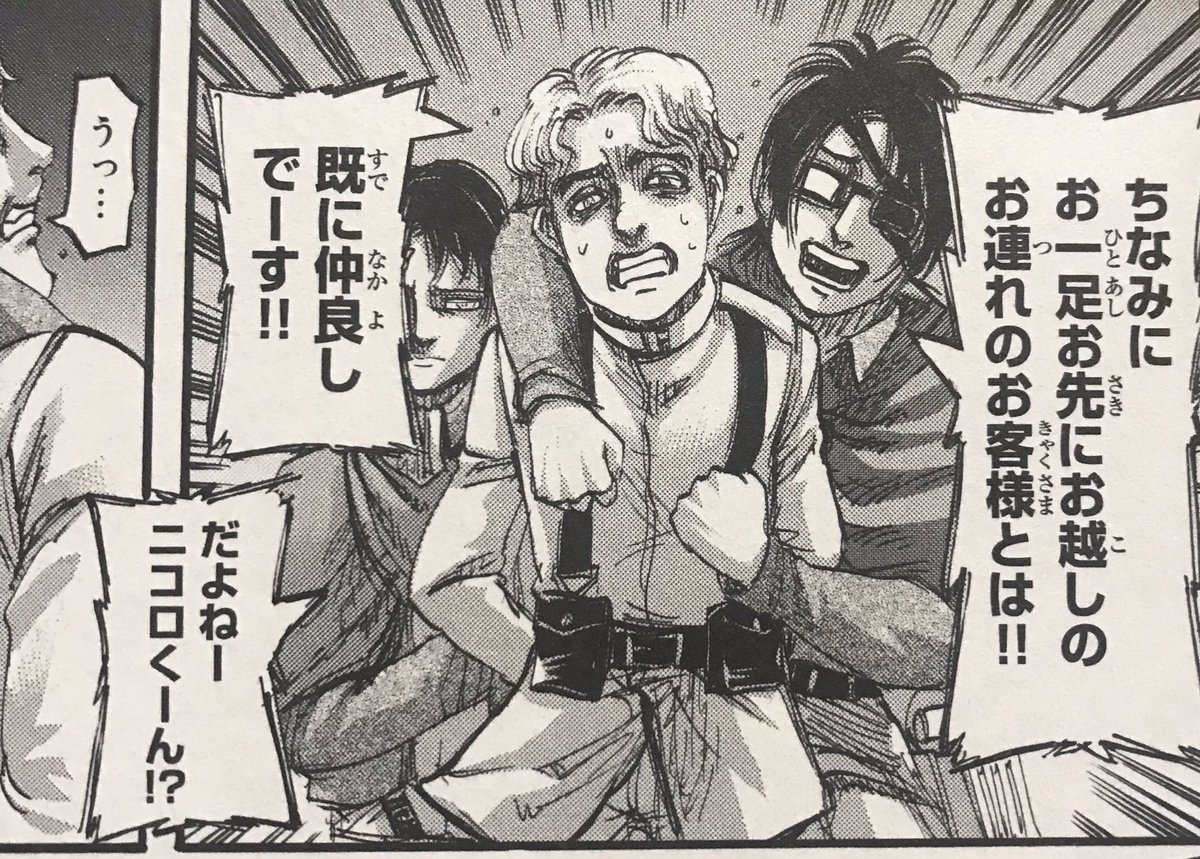 NTRモノで彼氏にビデオ通話送るやつじゃん 