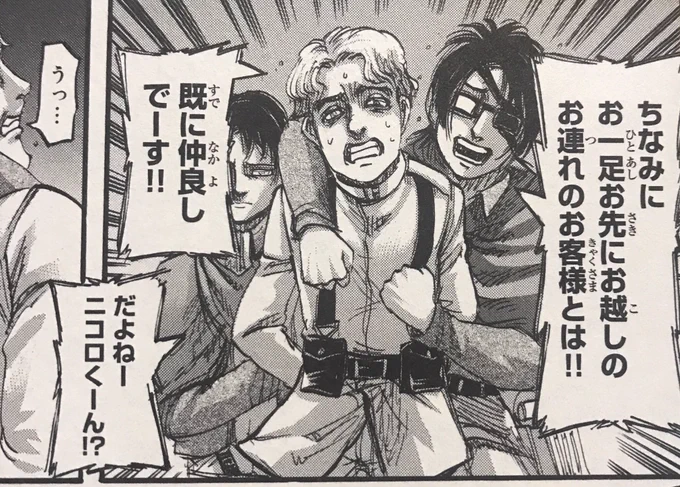 NTRモノで彼氏にビデオ通話送るやつじゃん 