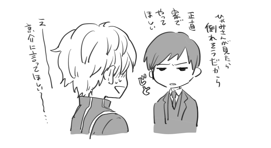 これは友人へ宛てた烏出落書き 