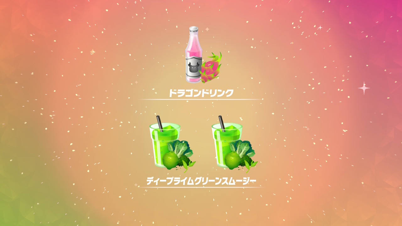 Jpblopixtmhj0 リングフィットアドベンチャー ドラゴンドリンク 41 リングフィットアドベンチャー ドラゴンドリンク