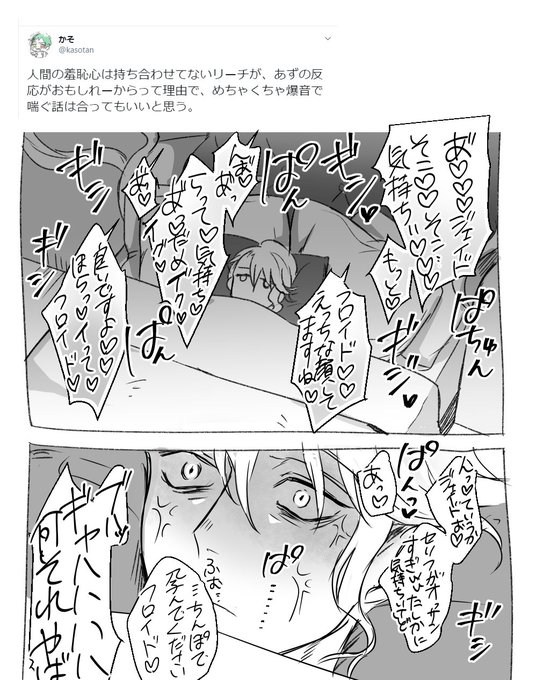 ローション ガーゼ pixiv 漫画