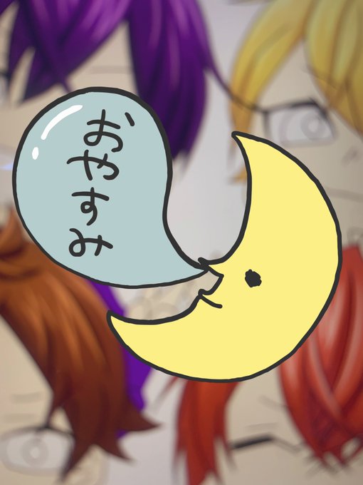 進歩微妙です?? 明日の私頑張って! 