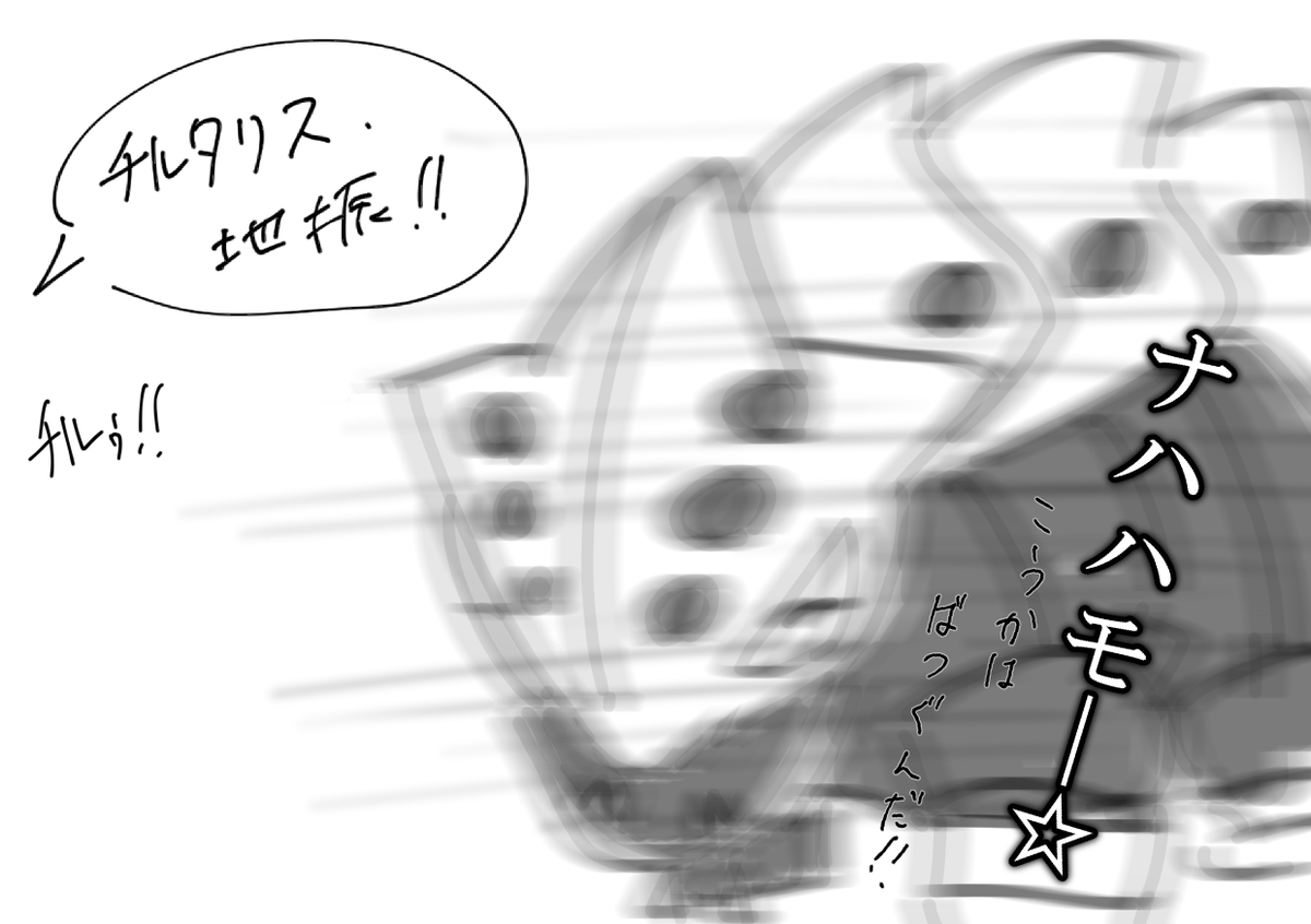 ファンアートなどまとめ２ 9月とちょっと