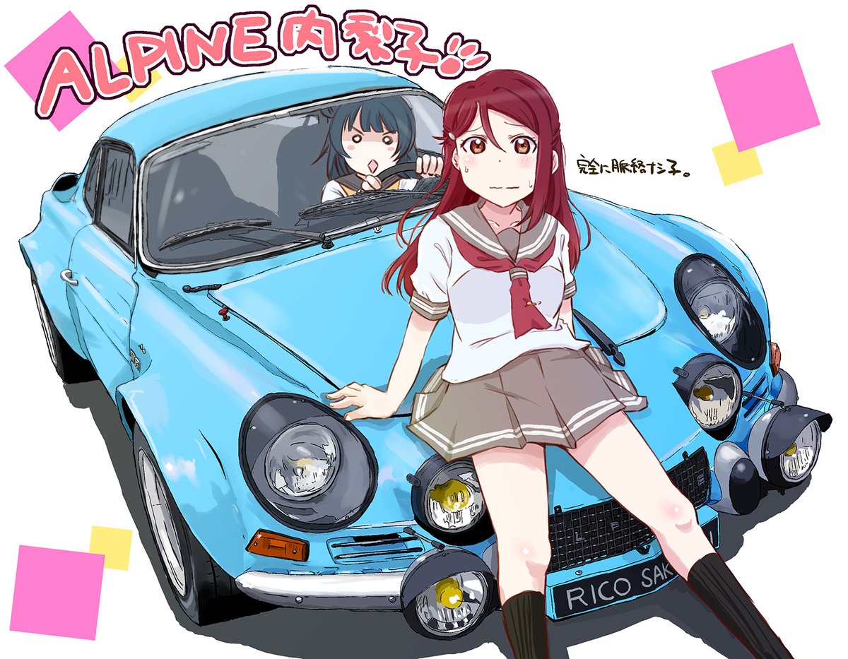 小原鞠莉 「#これを見た人はセーラー服の画像を貼れ 」|まるよのイラスト