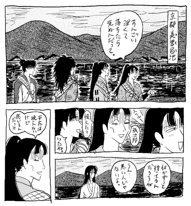 15歳のPRIDE (成長ろ組) https://t.co/IrbwqEvbQE