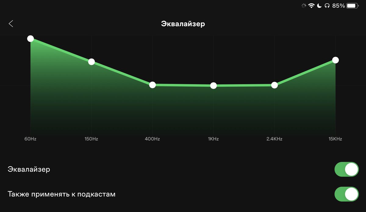 best spotify equalizer settings for rap best spotify equalizer settings for rap