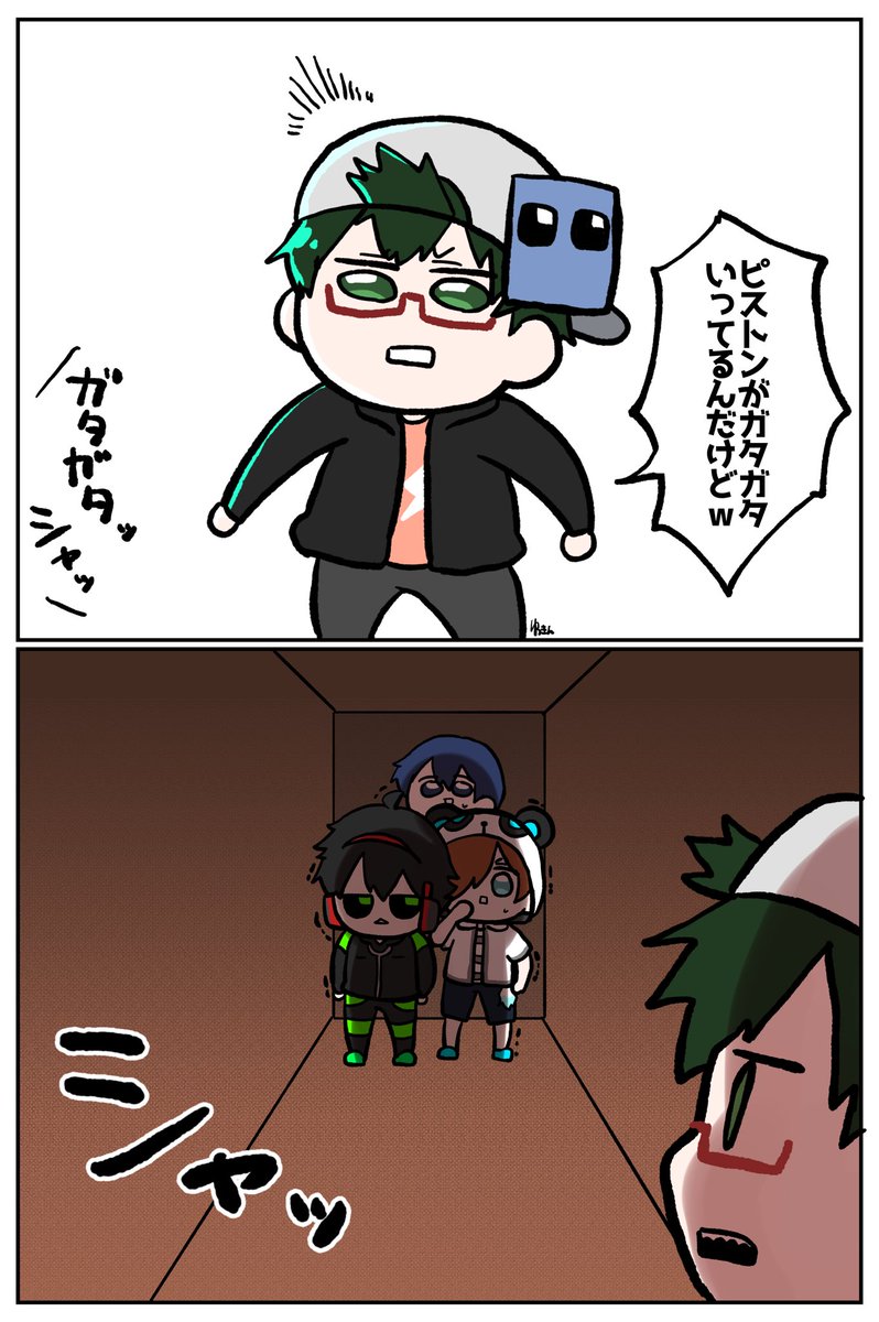 #ド～ヌポンヱガーチ
勢揃いでわろた 