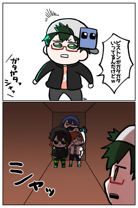 #ド～ヌポンヱガーチ
勢揃いでわろた 