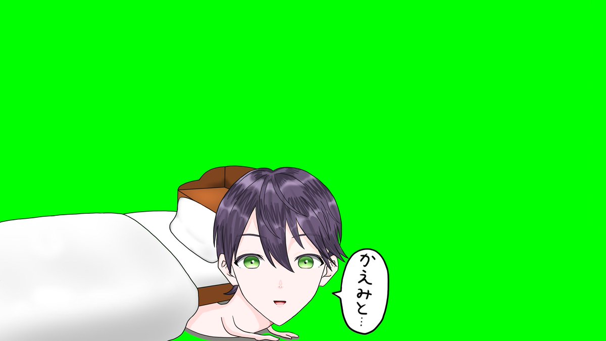 #剣持刀也生 