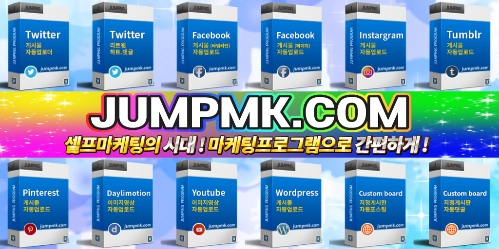 kX5wrICLtPZpp8j's tweet image. 🚰 온라인마케팅의 모든것 💯
여기 : jumpmk.com

마케팅프로그램 유지보수가 중요합니다 무료유지보수! #SNS홍보프로그램 #동영상홍보프로그램 #트위터홍보프로그램