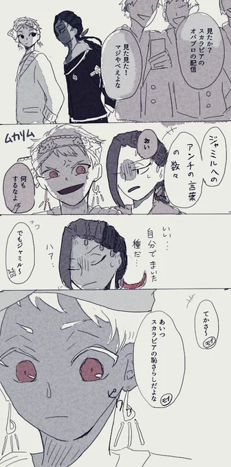 くだらないこと 