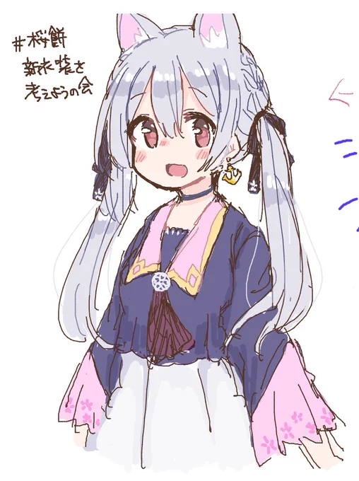 絵チャに参加しました。 