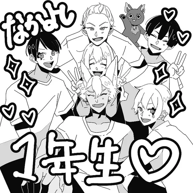 #ツイステファンアート

1年生が高校生らしく仲良くしてるところが見たい
プリクラ撮って欲しい
放課後集まってゲームして欲しい
※監督生の顔あり注意! 