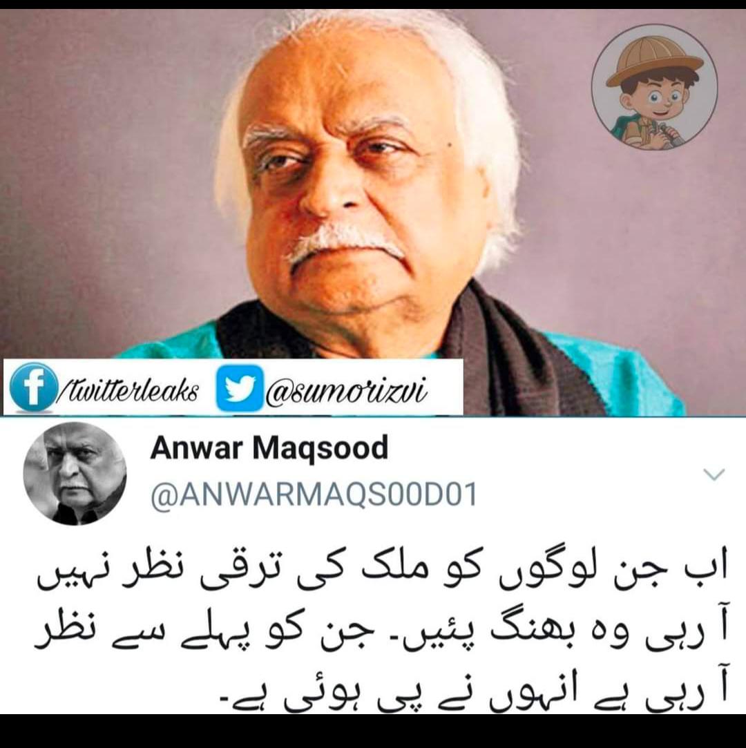 جاوید احمد شيخ tweet media