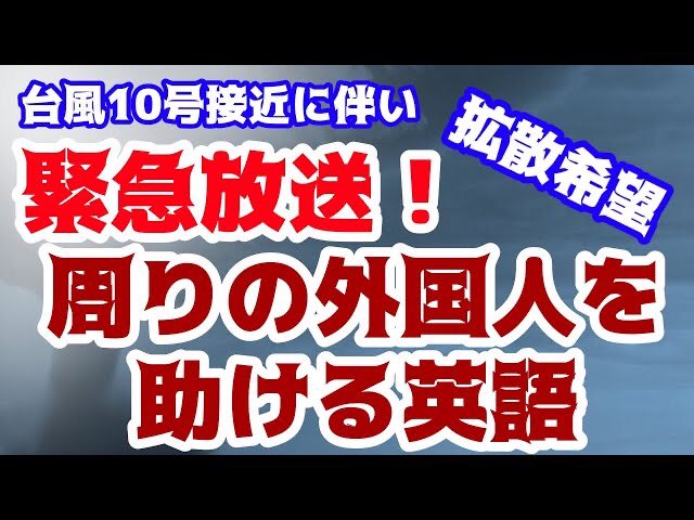 GeLa 英会話｜50代からのやり直し英語｜パッと出る英語に変える人 tweet media
