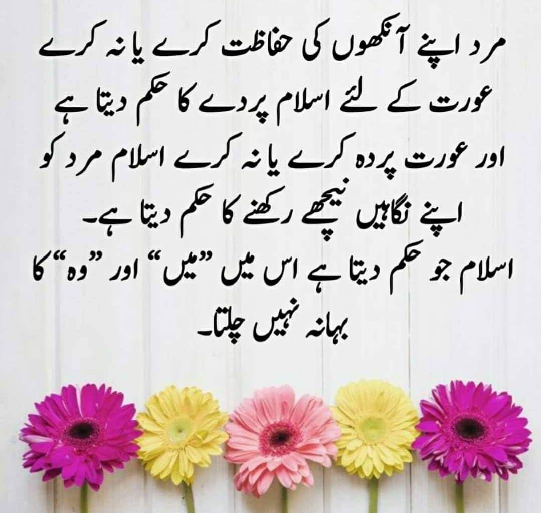 HumairaWajahat's tweet photo. #Allahcomesfirst 
#Hijab is for #men and #women both https://t.co/e9WmCmu9Pu
