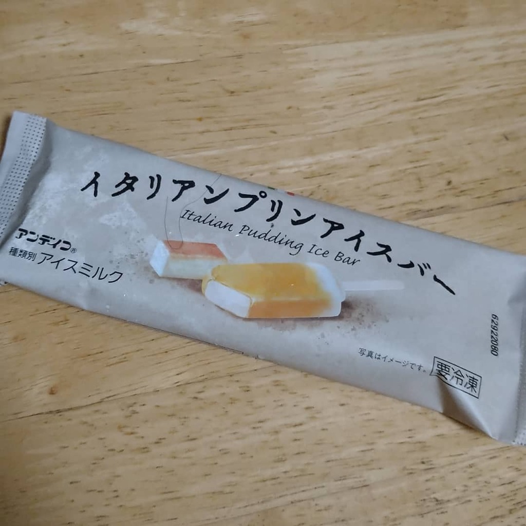 usbb201904's tweet photo. 息子のお土産
コレまぢ美味しい♡
#セブンイレブン
#イタリアンプリンアイスバー https://t.co/HpMbwKcP2J https://t.co/b85aHGwmED