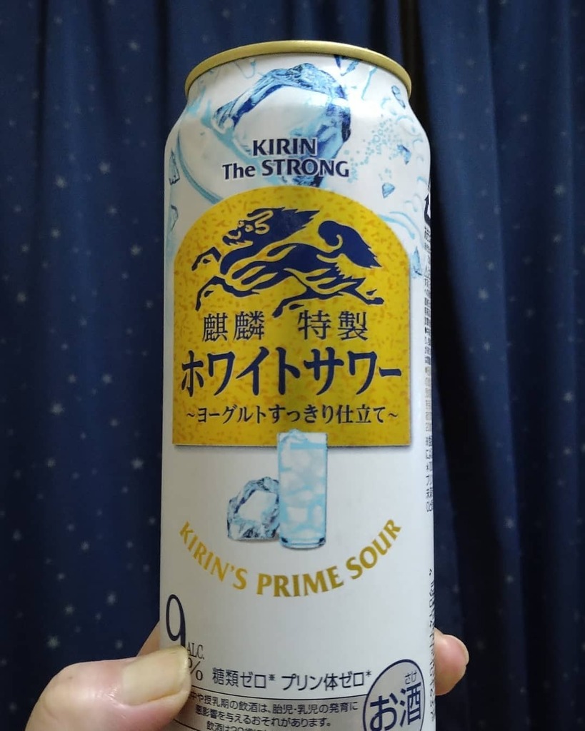 usbb201904's tweet photo. 最近の
お気に入りサワーです♡
#麒麟特製ホワイトサワー https://t.co/w1NOMA0eah https://t.co/Kbx1VkI6iB