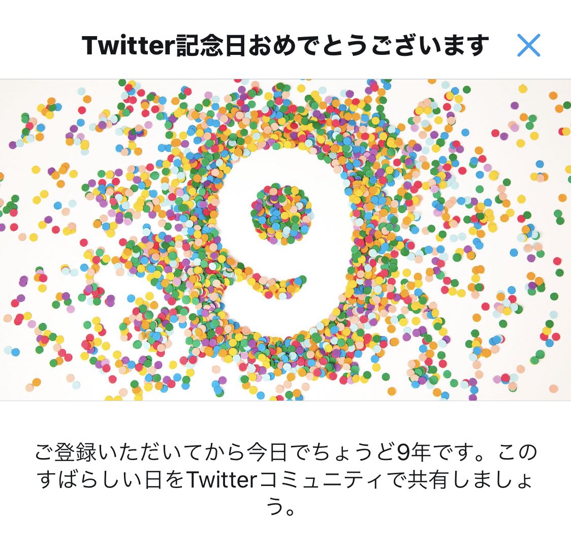 nsjmaaa24's tweet photo. おめでとうございます！！！ https://t.co/bt8qBxweXY