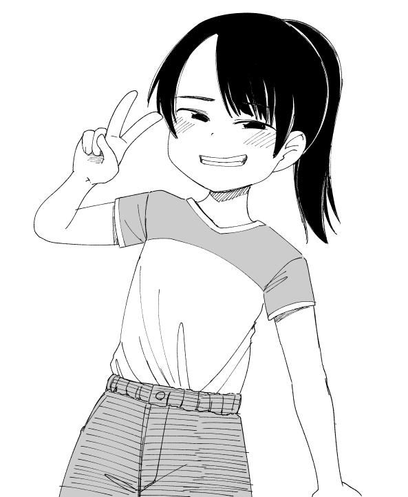に～ 
