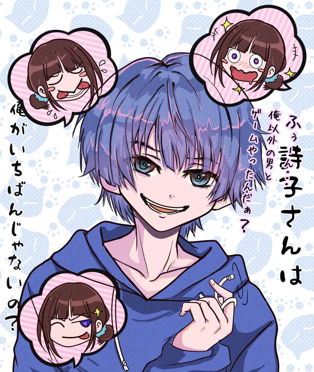 詩子さんと尊くんとのホラゲオフコラボに言及したいちーくん
#ちーあーと #詩子あーと 