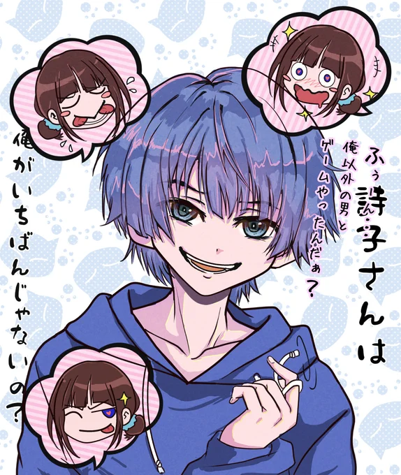詩子さんと尊くんとのホラゲオフコラボに言及したいちーくん
#ちーあーと #詩子あーと 