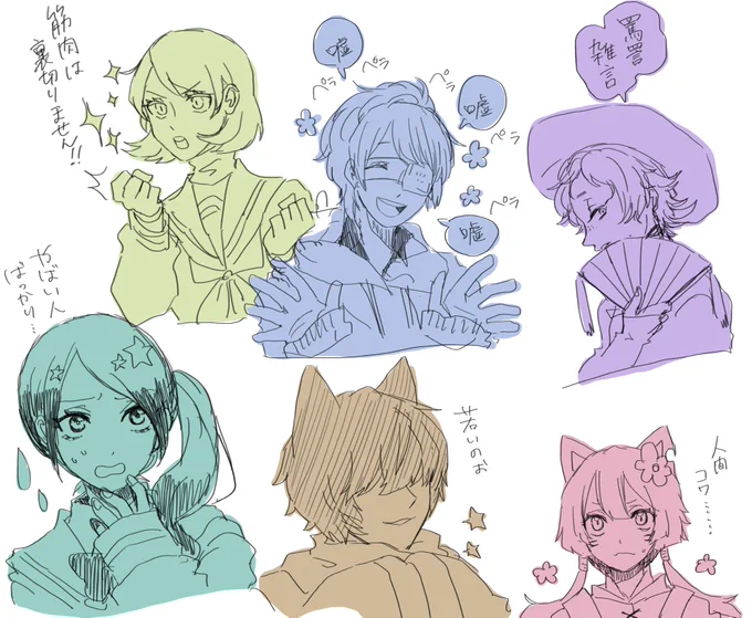 急に自創作キャラ描きたくなった 