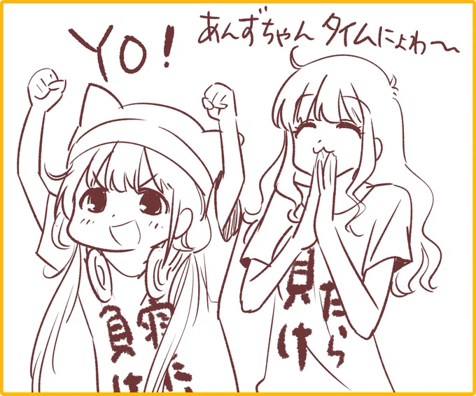 あんきら漫画 1:00 