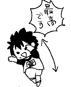 担当さんから送られてきた「チェック頼みます〜」というものに対してのお返事てっちゃん。 