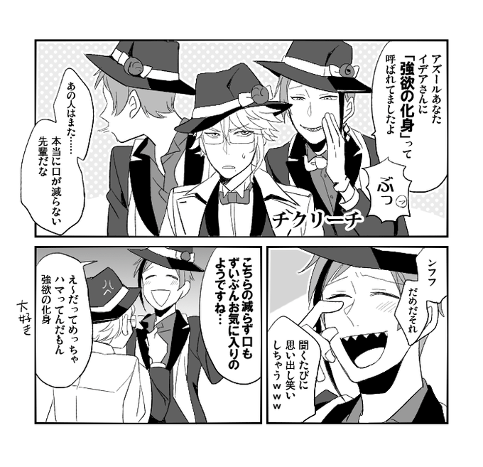 妖狐 さん の最近のツイート 22 Whotwi グラフィカルtwitter分析