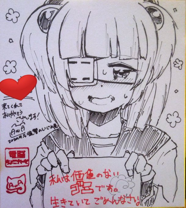 æ¬æ¥ã³ããã·ã§ã³ã§æãããŠé ããè²çŽãšãå·®ãå
¥ãã§é ãããèåããã¬ãŒã³ãðð
(æ®ãå¿ãããã©å
è±äºãã¿ãŒãµã³ããé ããŸããð
ãèåã¯çã§å±±åãããŸãããããããšãããããŸã!ããŸã!
ãã¹ã¿ãŒè²·ã£ãŠãããæ¹ã«ã¯ãµã€ã³å
¥ããŠãŸãâ€
#埩è®ã®ãããå±