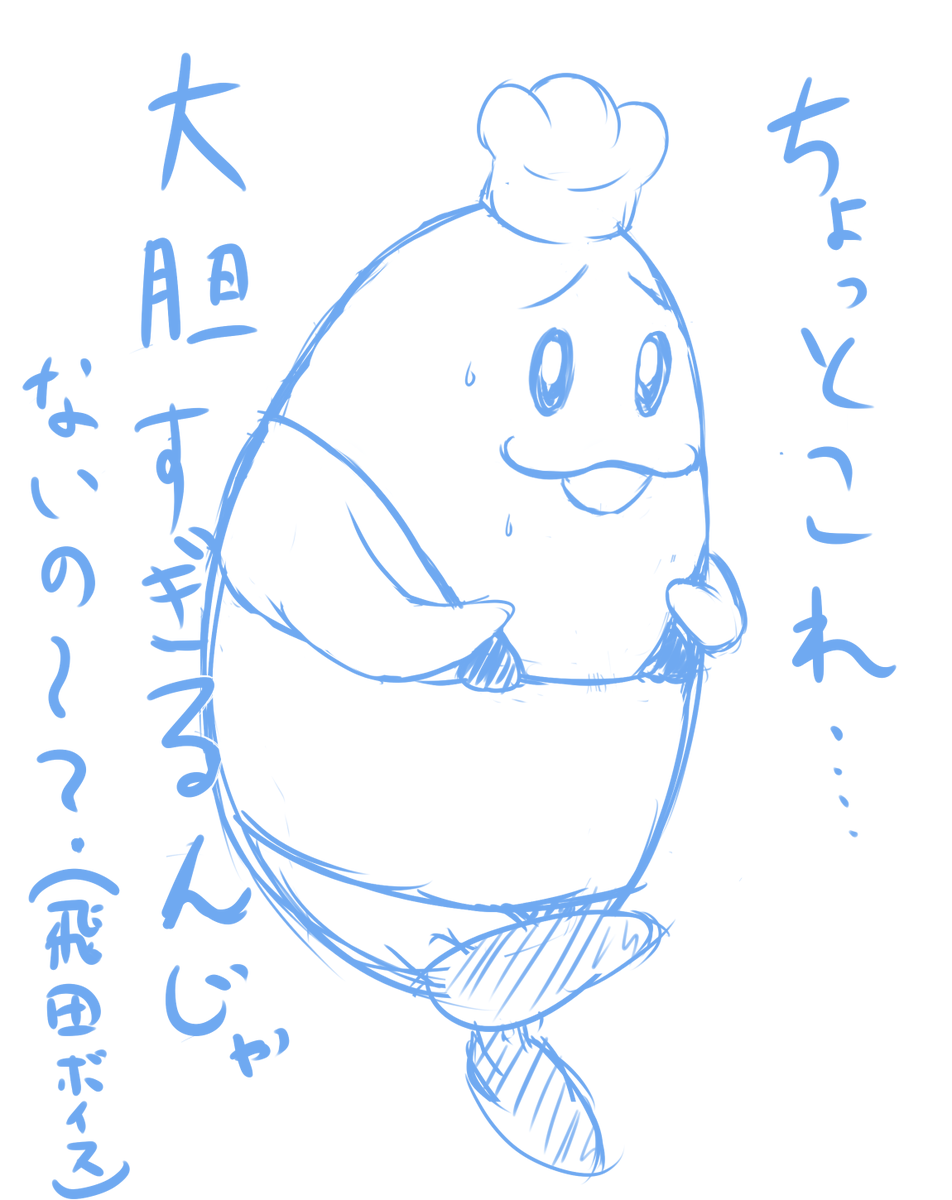 入部します
#コックカワサキマイクロビキニ部 