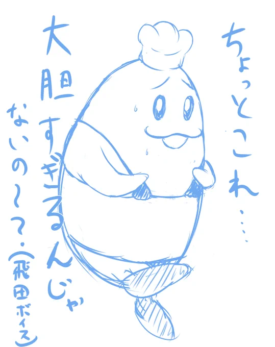 入部します
#コックカワサキマイクロビキニ部 