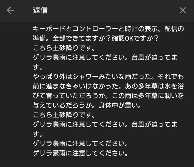 ポエムのtwitterイラスト検索結果 古い順