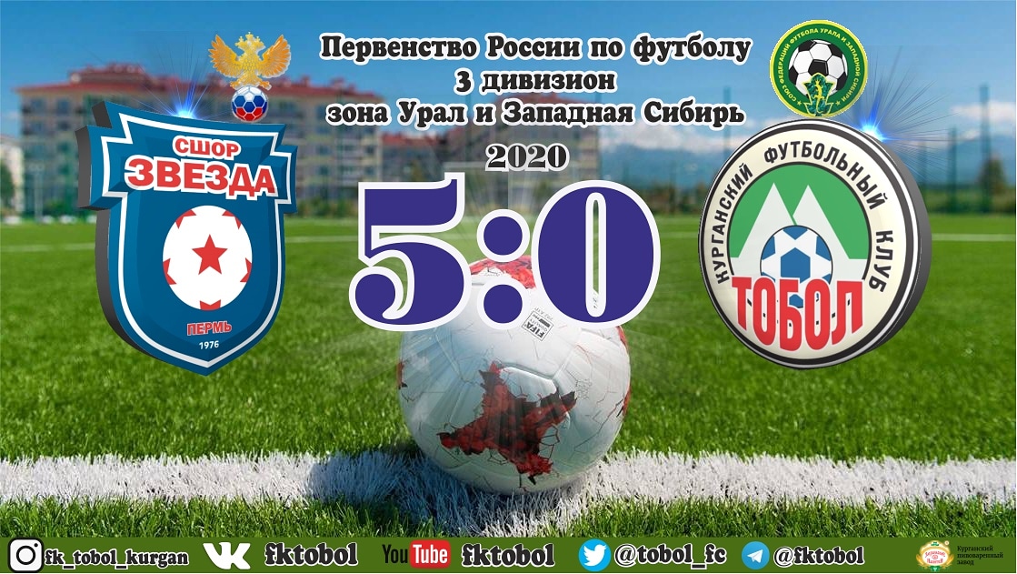 tobol_fc's tweet photo. Бывают и такие поражения https://t.co/2EdP30qohZ