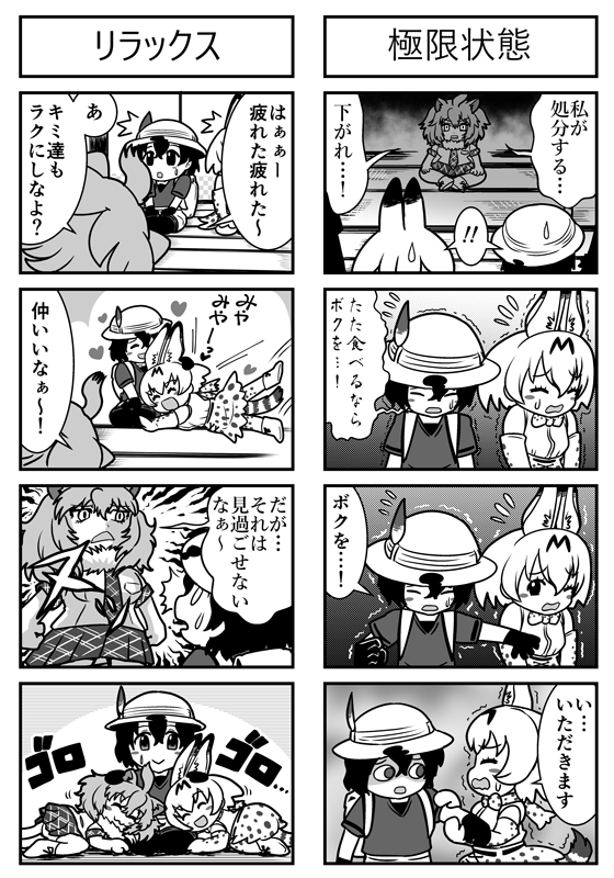#これを見た人はベストかばんちゃんを貼ろう
選びました 