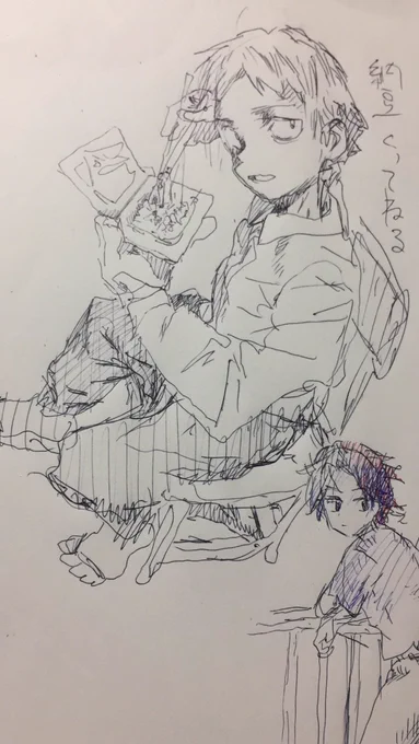 納豆食って寝よう 