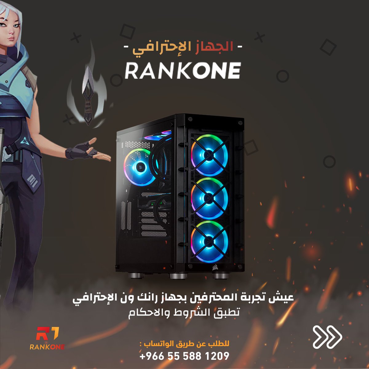 RankoneSa's tweet image. الجهاز الإحترافي صار متوفّر الآن للشراء من خلال الواتسب ، عيش تجربة المحترفين واستمتع باللعب 😍

💵السعر : 5,900 ريال 
✅ضمان : سنتين 

*تطبق الشروط والأحكام