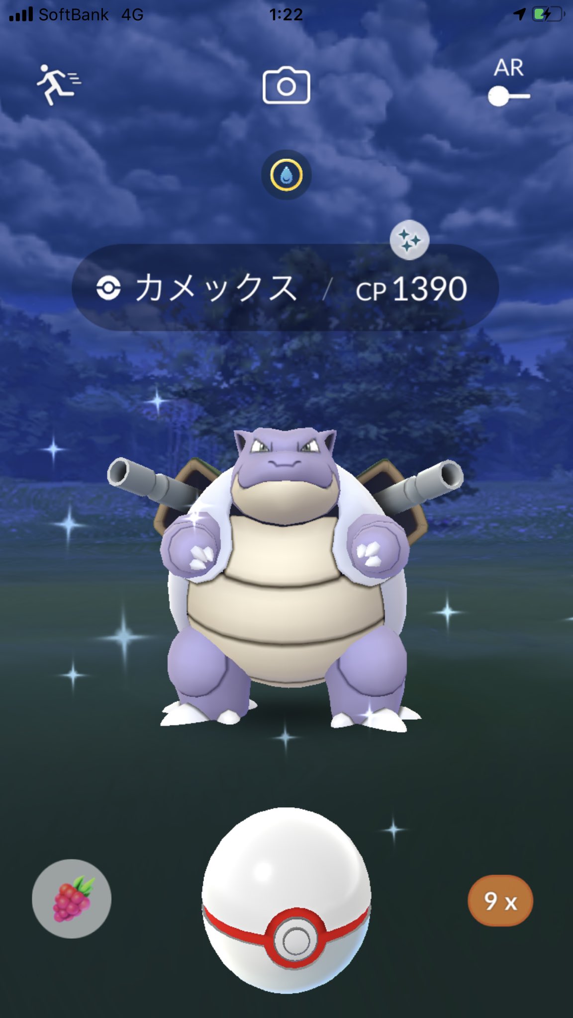 カメックス色違い Twitter Search Twitter