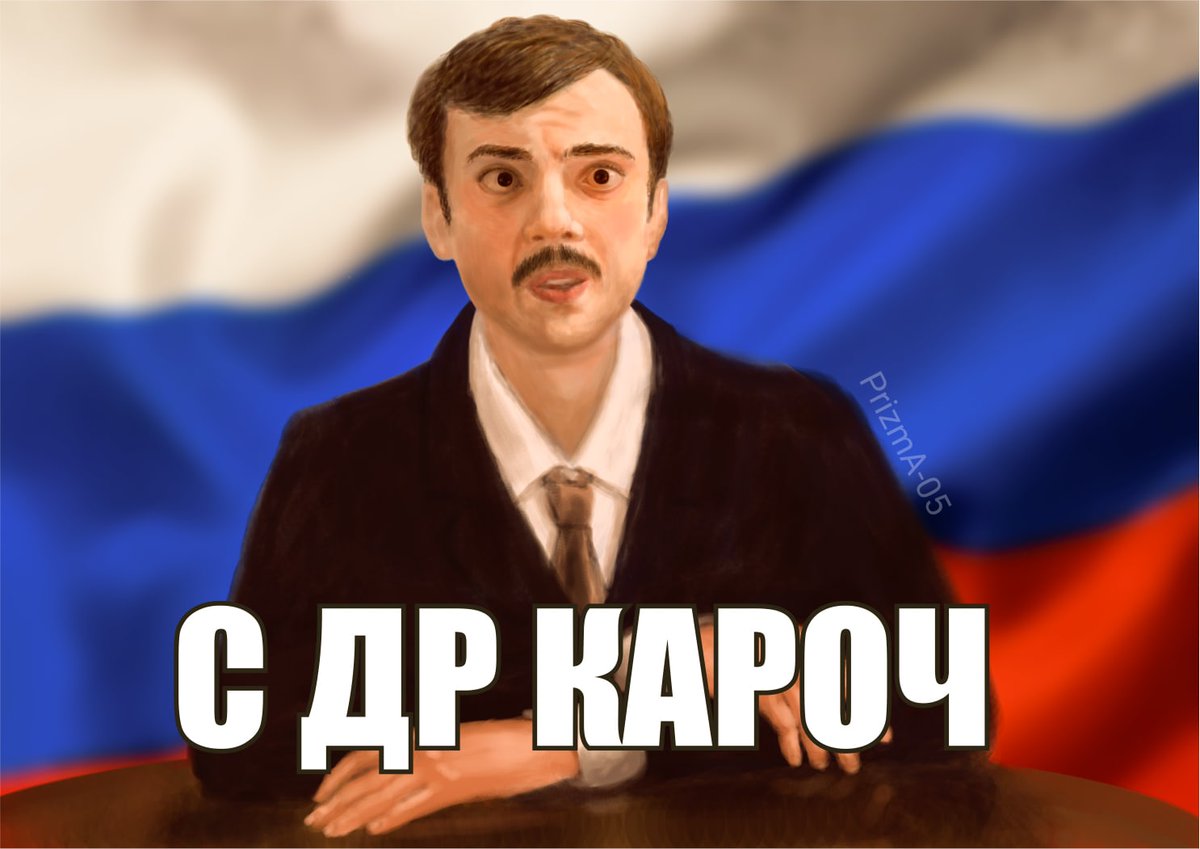 PrizmA_05's tweet photo. Редрав мемов с Лапенко 🥴 лучше поздно, чем никогда...
#СвободуМаркуБагдасарову 😎
https://t.co/x7T3GepCNB
#RedrawLapenko #МаркБагдасаров 🇷🇺 #внутрилапенко #внутрилапенко2 #lapenko #лапенко #антонлапенко #myart #фанарт https://t.co/dSR2bqC21D