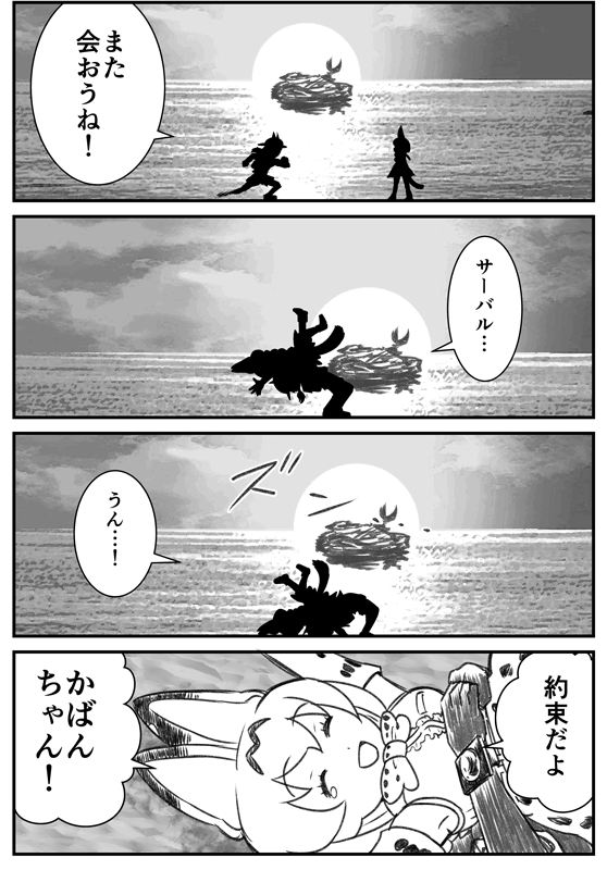 #これを見た人はベストかばんちゃんを貼ろう
選びました 