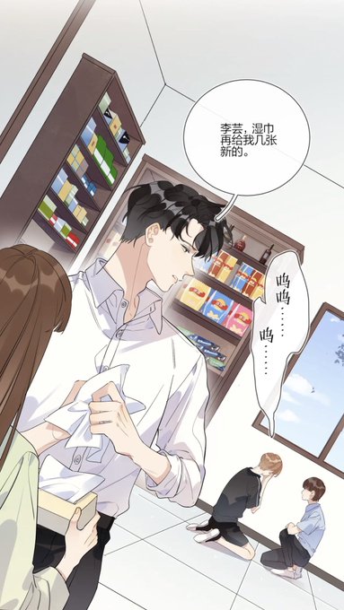 ?? Ah this part, my heart ??
Just four words but so much feels;; he wants to help yet cant aa ?? 保护不了宝贝?? 